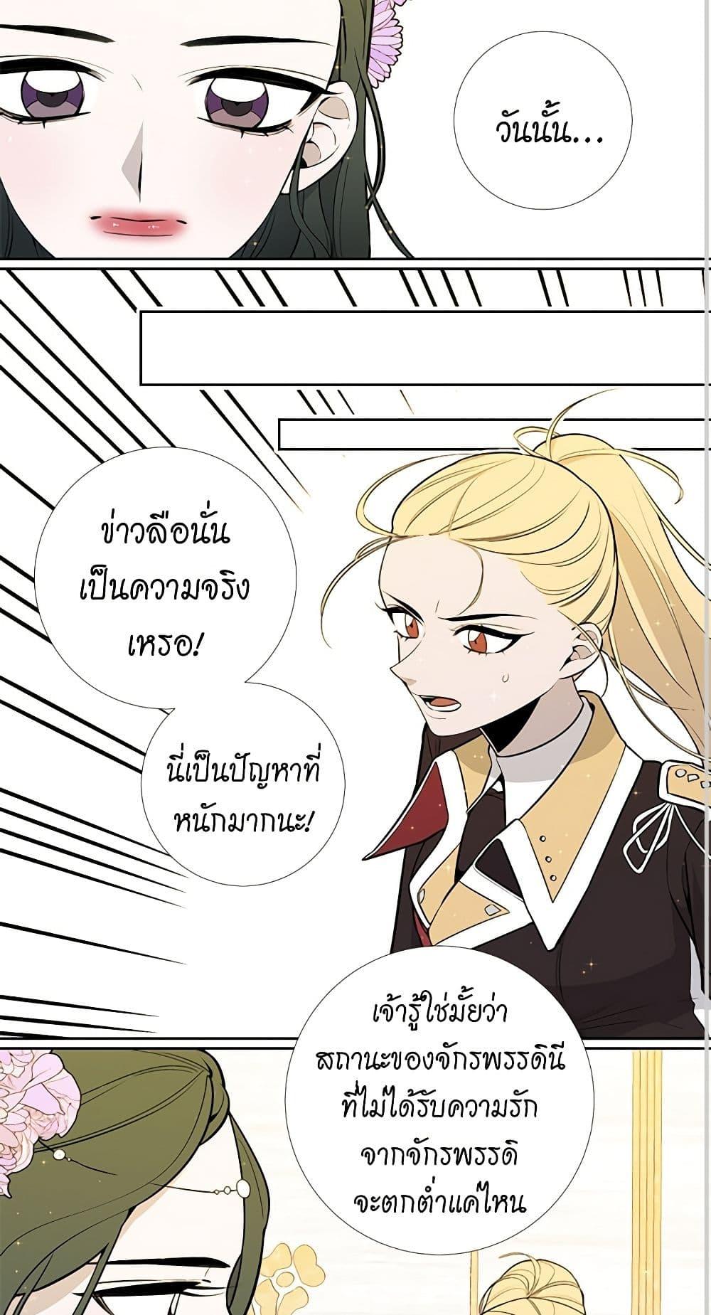 Manga-lc-com อ่านมังงะ อ่านการ์ตูน ออนไลน์ ฟรี Lady to Queen ตอนที่ 1 2 3 4 5 6 7 8 9 10 11 12 13 14 ฟรี ไม่มีโฆษณา Manga-lc - อ่าน มังงะ อ่าน การ์ตูน ออนไลน์ อ่านมังงะ ฟรี
