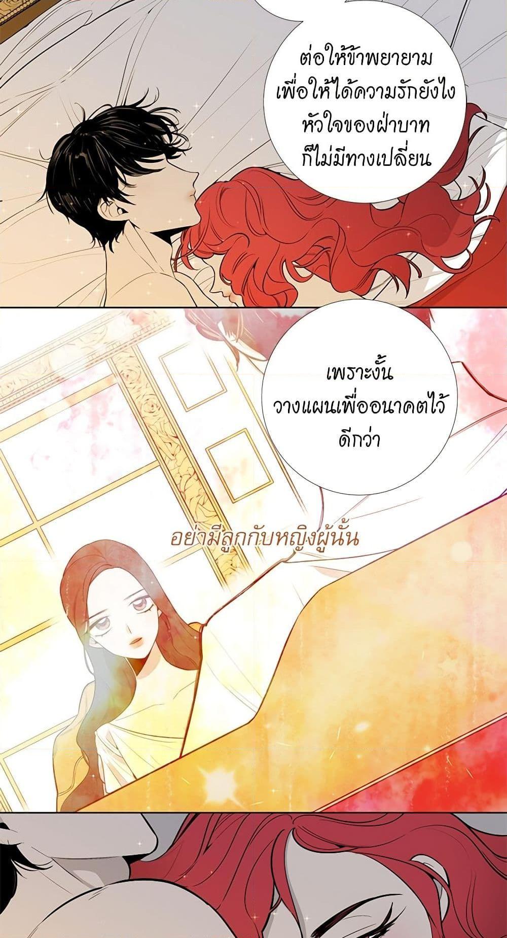 Manga-lc-com อ่านมังงะ อ่านการ์ตูน ออนไลน์ ฟรี Lady to Queen ตอนที่ 1 2 3 4 5 6 7 8 9 10 11 12 13 14 ฟรี ไม่มีโฆษณา Manga-lc - อ่าน มังงะ อ่าน การ์ตูน ออนไลน์ อ่านมังงะ ฟรี