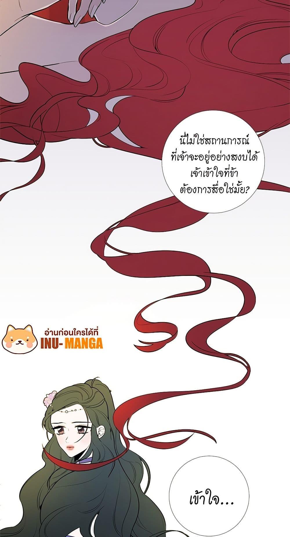 Manga-lc-com อ่านมังงะ อ่านการ์ตูน ออนไลน์ ฟรี Lady to Queen ตอนที่ 1 2 3 4 5 6 7 8 9 10 11 12 13 14 ฟรี ไม่มีโฆษณา Manga-lc - อ่าน มังงะ อ่าน การ์ตูน ออนไลน์ อ่านมังงะ ฟรี