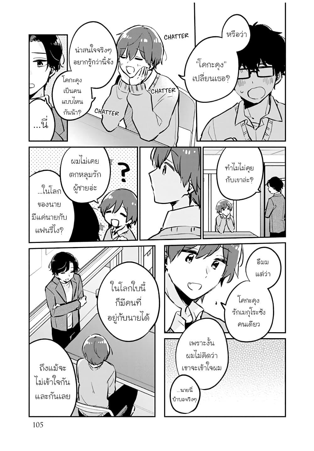 Manga-lc-com อ่านมังงะ อ่านการ์ตูน ออนไลน์ ฟรี Meguro-san wa hajimete janai ตอนที่ 1 2 3 4 5 6 7 8 9 10 11 12 13 14 ฟรี ไม่มีโฆษณา Manga-lc - อ่าน มังงะ อ่าน การ์ตูน ออนไลน์ อ่านมังงะ ฟรี