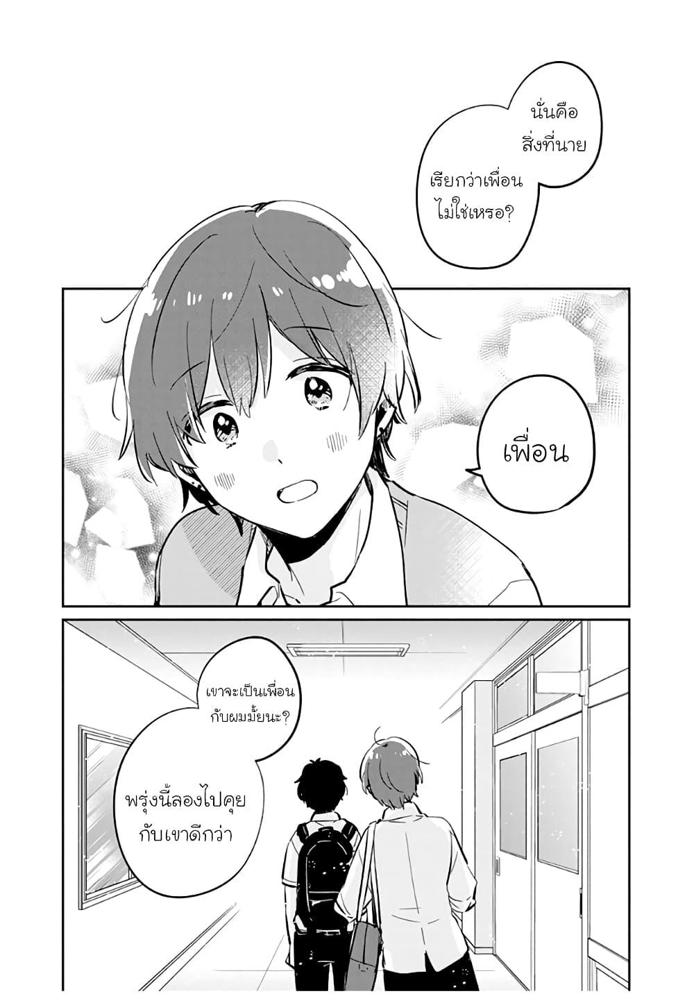Manga-lc-com อ่านมังงะ อ่านการ์ตูน ออนไลน์ ฟรี Meguro-san wa hajimete janai ตอนที่ 1 2 3 4 5 6 7 8 9 10 11 12 13 14 ฟรี ไม่มีโฆษณา Manga-lc - อ่าน มังงะ อ่าน การ์ตูน ออนไลน์ อ่านมังงะ ฟรี