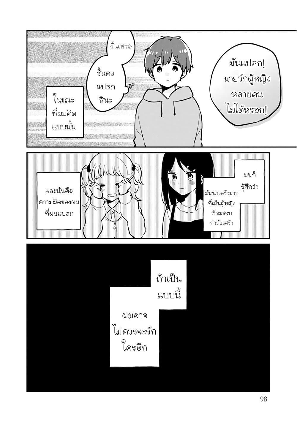Manga-lc-com อ่านมังงะ อ่านการ์ตูน ออนไลน์ ฟรี Meguro-san wa hajimete janai ตอนที่ 1 2 3 4 5 6 7 8 9 10 11 12 13 14 ฟรี ไม่มีโฆษณา Manga-lc - อ่าน มังงะ อ่าน การ์ตูน ออนไลน์ อ่านมังงะ ฟรี
