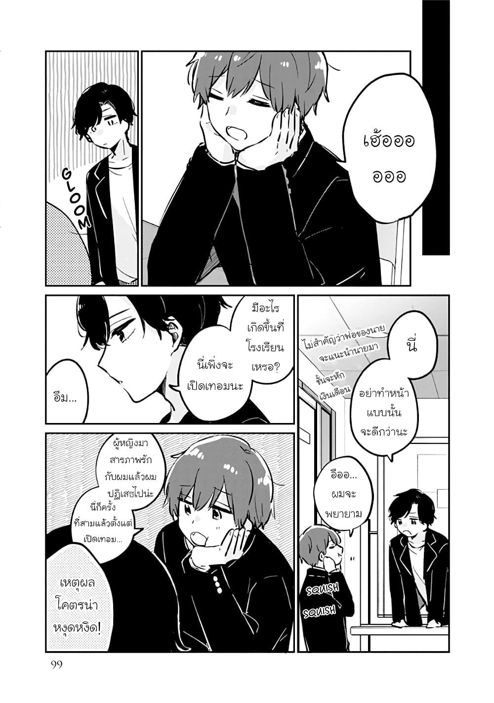 Manga-lc-com อ่านมังงะ อ่านการ์ตูน ออนไลน์ ฟรี Meguro-san wa hajimete janai ตอนที่ 1 2 3 4 5 6 7 8 9 10 11 12 13 14 ฟรี ไม่มีโฆษณา Manga-lc - อ่าน มังงะ อ่าน การ์ตูน ออนไลน์ อ่านมังงะ ฟรี