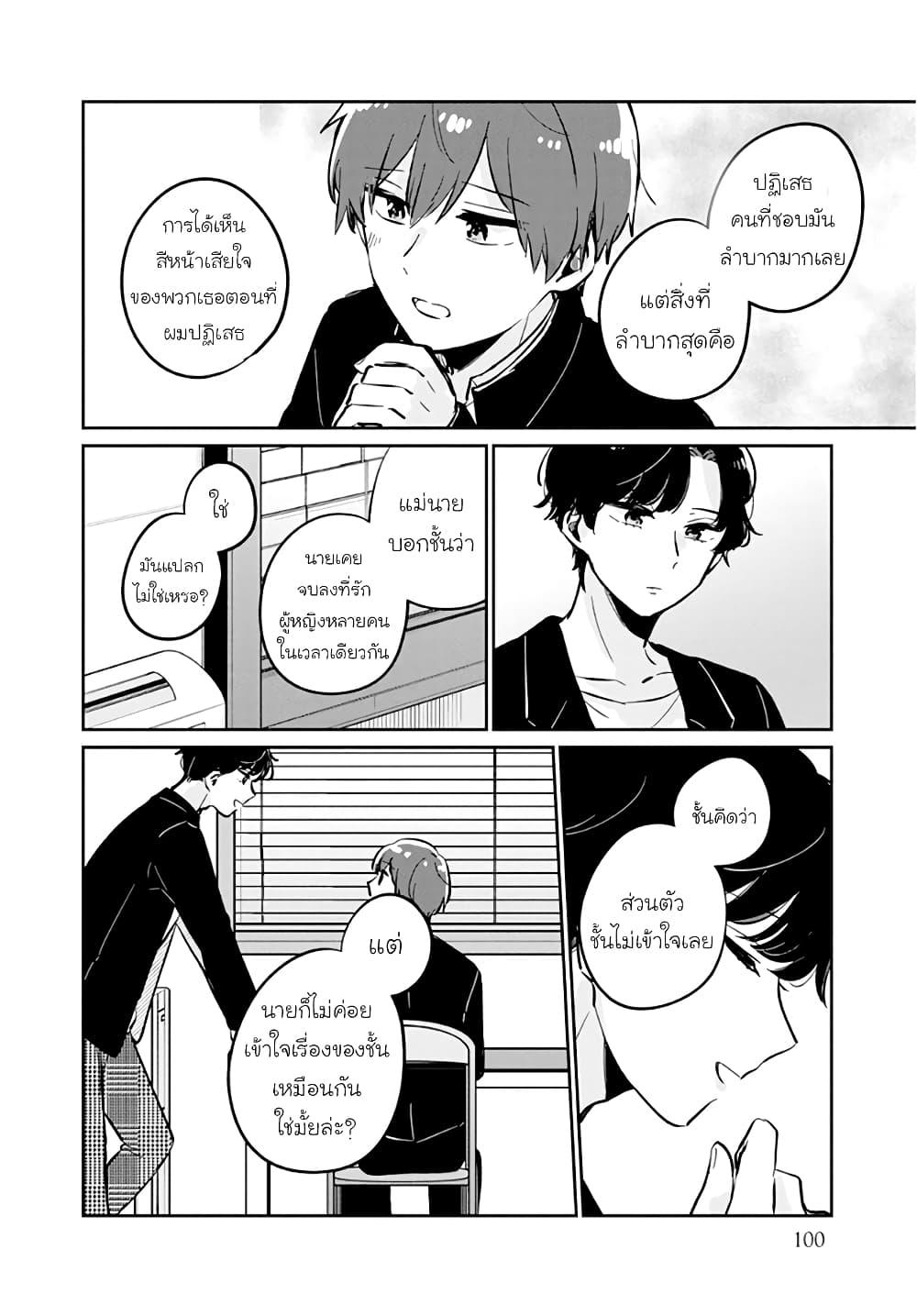 Manga-lc-com อ่านมังงะ อ่านการ์ตูน ออนไลน์ ฟรี Meguro-san wa hajimete janai ตอนที่ 1 2 3 4 5 6 7 8 9 10 11 12 13 14 ฟรี ไม่มีโฆษณา Manga-lc - อ่าน มังงะ อ่าน การ์ตูน ออนไลน์ อ่านมังงะ ฟรี