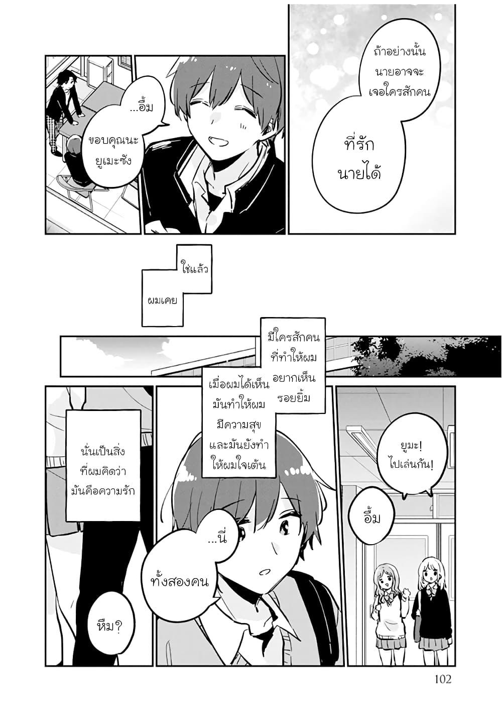 Manga-lc-com อ่านมังงะ อ่านการ์ตูน ออนไลน์ ฟรี Meguro-san wa hajimete janai ตอนที่ 1 2 3 4 5 6 7 8 9 10 11 12 13 14 ฟรี ไม่มีโฆษณา Manga-lc - อ่าน มังงะ อ่าน การ์ตูน ออนไลน์ อ่านมังงะ ฟรี