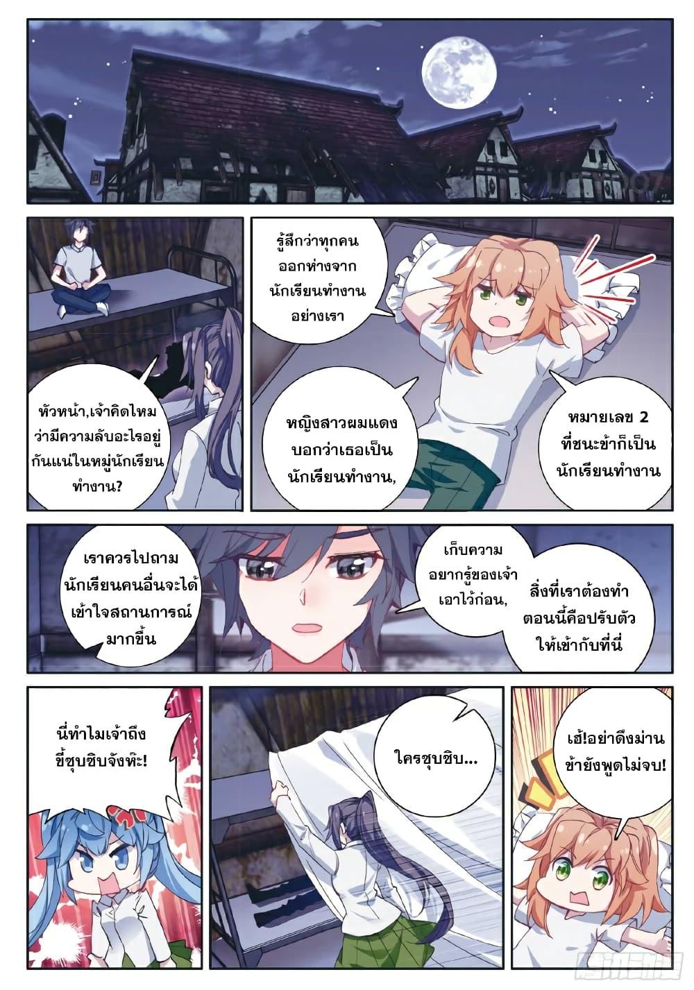 Manga-lc-com อ่านมังงะ อ่านการ์ตูน ออนไลน์ ฟรี Douluo Dalu 3 The Legend of the Dragon King ตอนที่ 1 2 3 4 5 6 7 8 9 10 11 12 13 14 ฟรี ไม่มีโฆษณา Manga-lc - อ่าน มังงะ อ่าน การ์ตูน ออนไลน์ อ่านมังงะ ฟรี