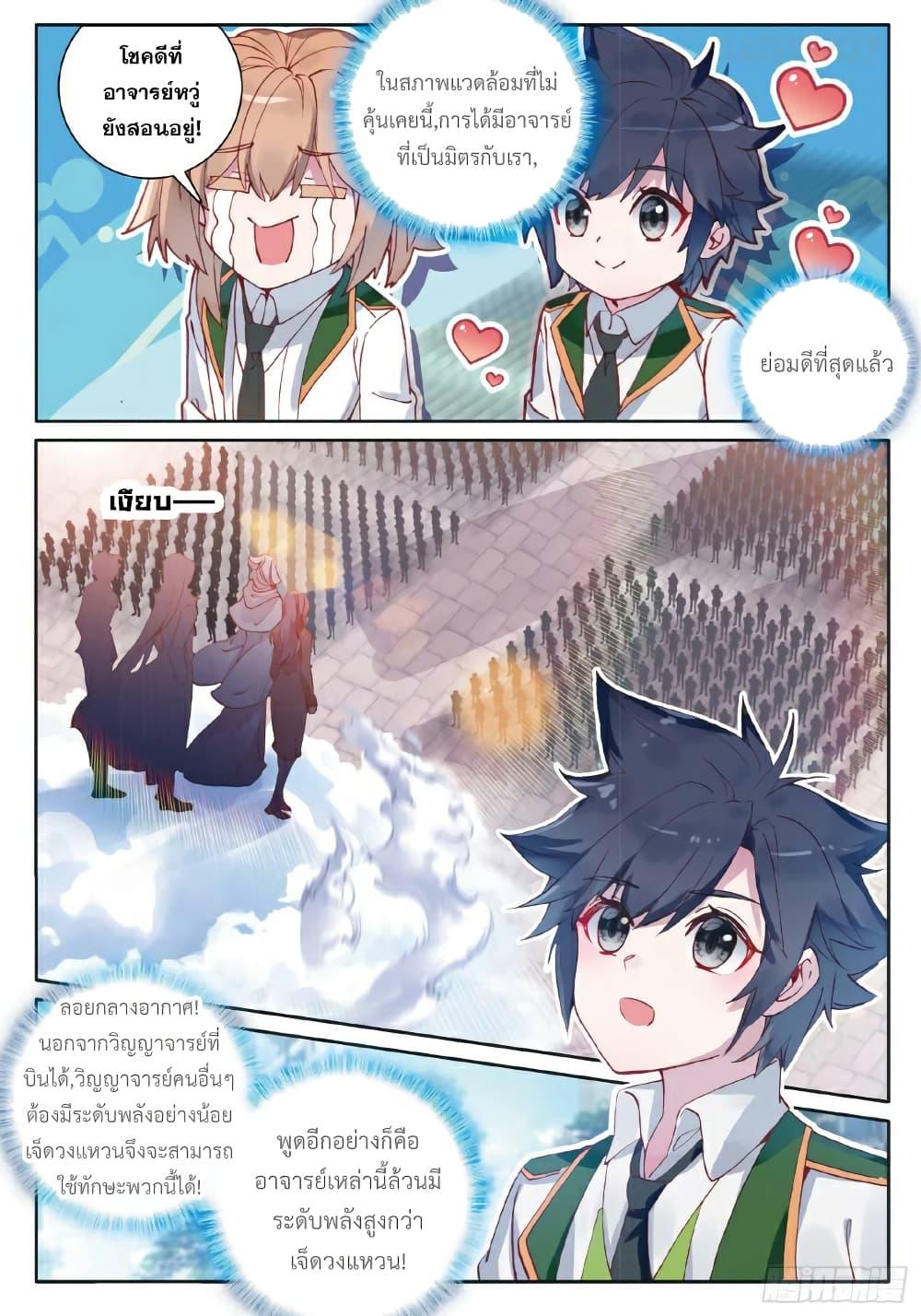 Manga-lc-com อ่านมังงะ อ่านการ์ตูน ออนไลน์ ฟรี Douluo Dalu 3 The Legend of the Dragon King ตอนที่ 1 2 3 4 5 6 7 8 9 10 11 12 13 14 ฟรี ไม่มีโฆษณา Manga-lc - อ่าน มังงะ อ่าน การ์ตูน ออนไลน์ อ่านมังงะ ฟรี