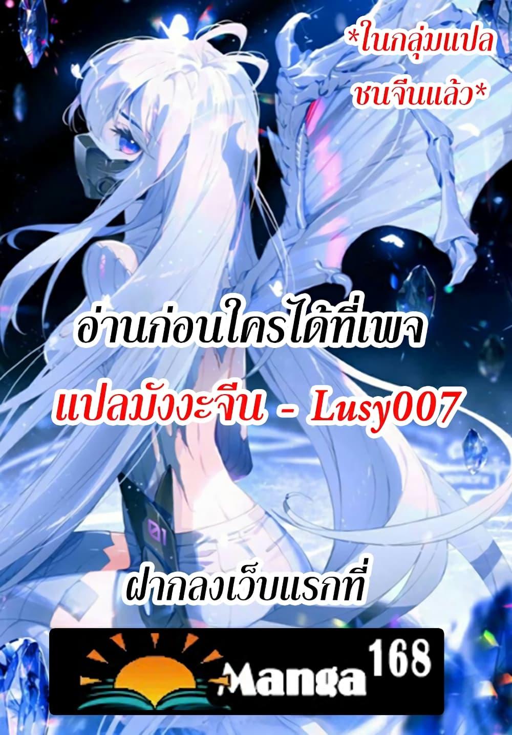 Manga-lc-com อ่านมังงะ อ่านการ์ตูน ออนไลน์ ฟรี Douluo Dalu 3 The Legend of the Dragon King ตอนที่ 1 2 3 4 5 6 7 8 9 10 11 12 13 14 ฟรี ไม่มีโฆษณา Manga-lc - อ่าน มังงะ อ่าน การ์ตูน ออนไลน์ อ่านมังงะ ฟรี
