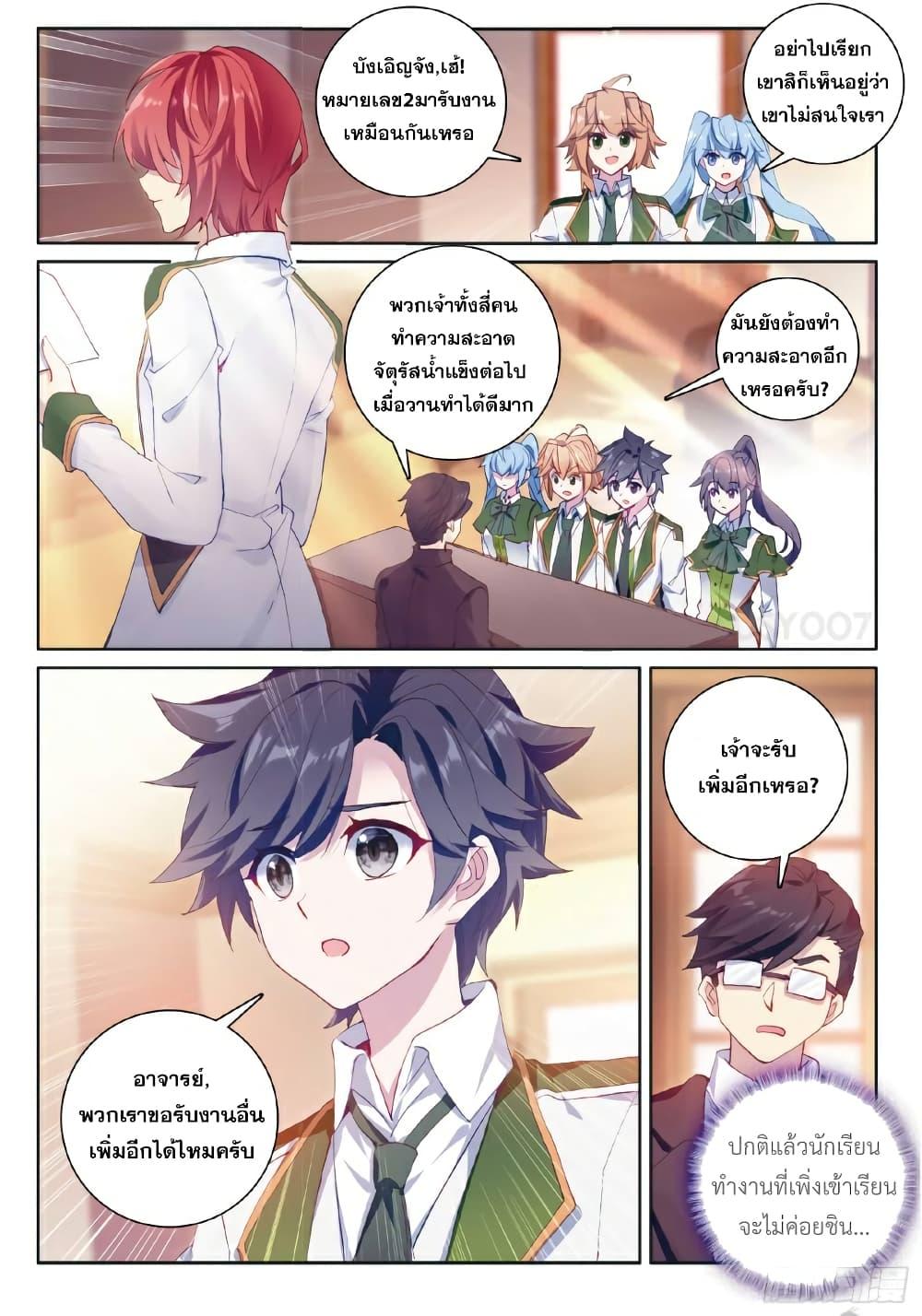 Manga-lc-com อ่านมังงะ อ่านการ์ตูน ออนไลน์ ฟรี Douluo Dalu 3 The Legend of the Dragon King ตอนที่ 1 2 3 4 5 6 7 8 9 10 11 12 13 14 ฟรี ไม่มีโฆษณา Manga-lc - อ่าน มังงะ อ่าน การ์ตูน ออนไลน์ อ่านมังงะ ฟรี