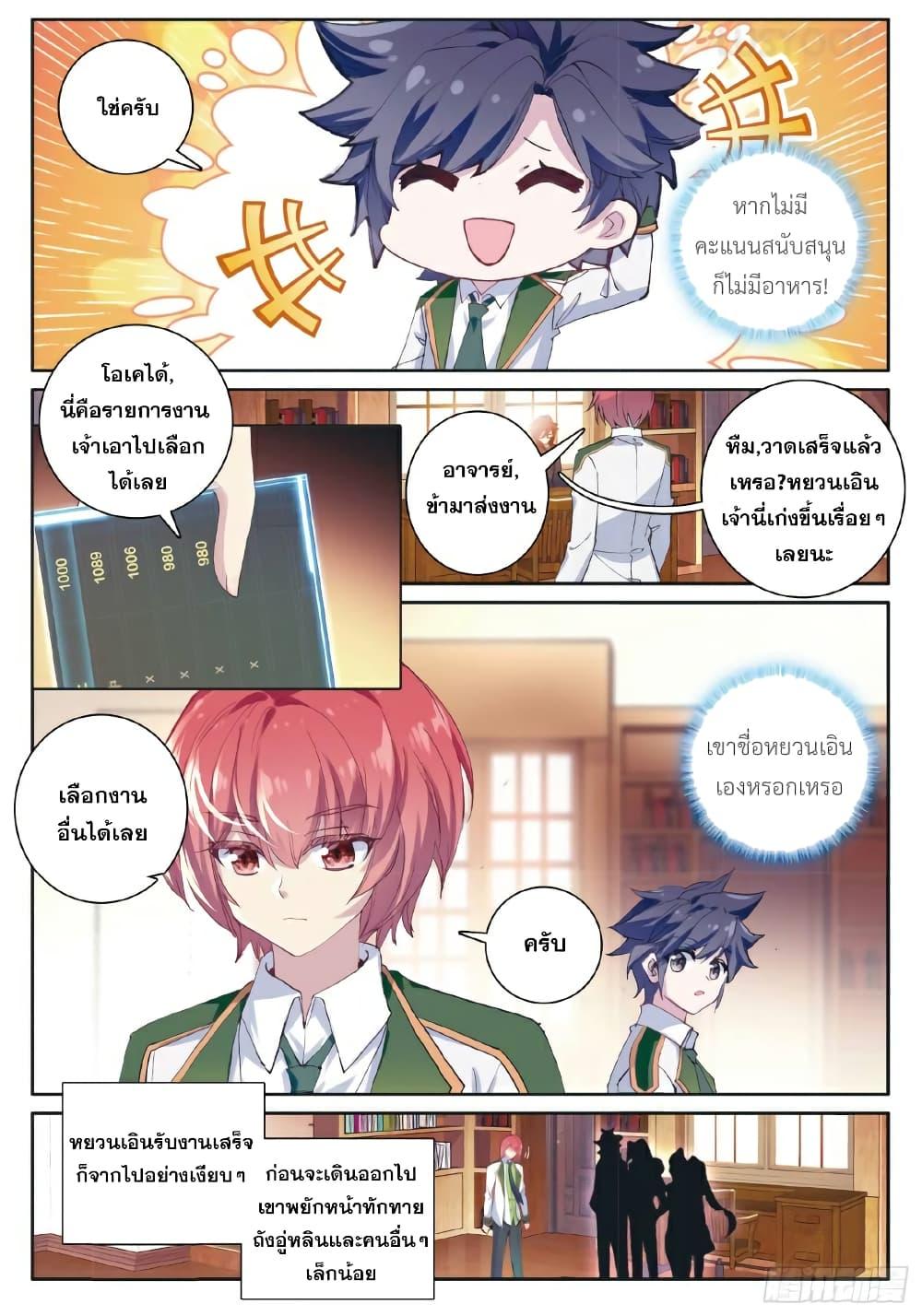 Manga-lc-com อ่านมังงะ อ่านการ์ตูน ออนไลน์ ฟรี Douluo Dalu 3 The Legend of the Dragon King ตอนที่ 1 2 3 4 5 6 7 8 9 10 11 12 13 14 ฟรี ไม่มีโฆษณา Manga-lc - อ่าน มังงะ อ่าน การ์ตูน ออนไลน์ อ่านมังงะ ฟรี