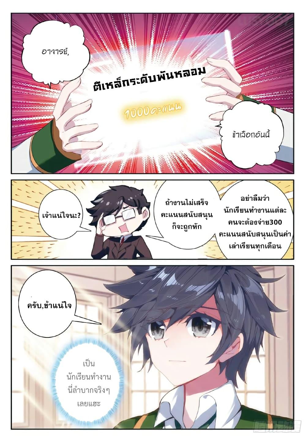 Manga-lc-com อ่านมังงะ อ่านการ์ตูน ออนไลน์ ฟรี Douluo Dalu 3 The Legend of the Dragon King ตอนที่ 1 2 3 4 5 6 7 8 9 10 11 12 13 14 ฟรี ไม่มีโฆษณา Manga-lc - อ่าน มังงะ อ่าน การ์ตูน ออนไลน์ อ่านมังงะ ฟรี