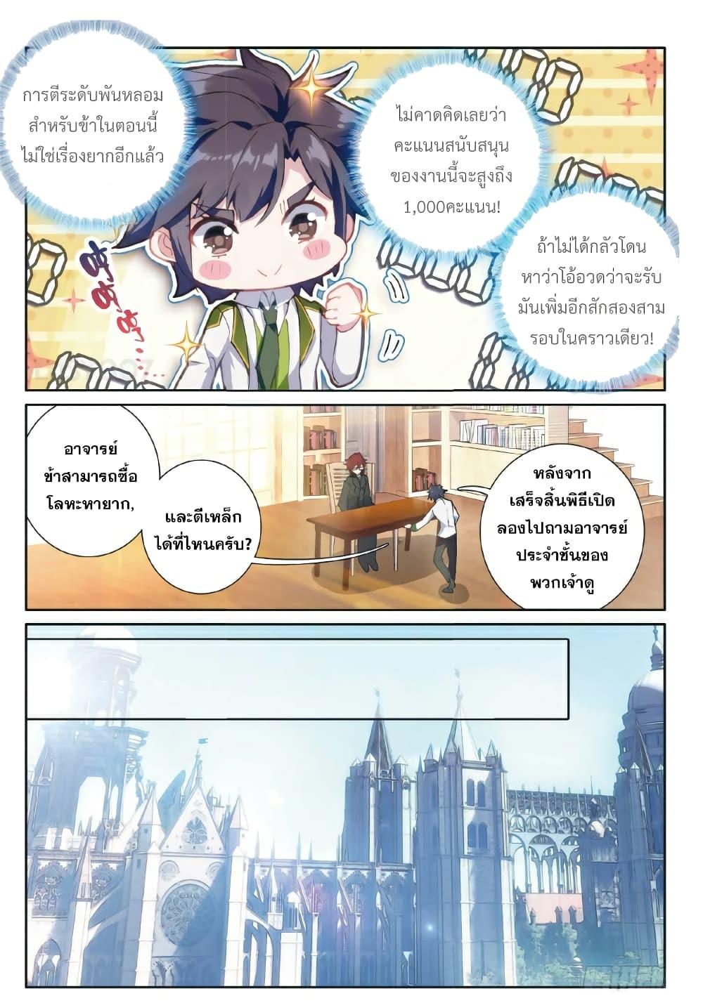 Manga-lc-com อ่านมังงะ อ่านการ์ตูน ออนไลน์ ฟรี Douluo Dalu 3 The Legend of the Dragon King ตอนที่ 1 2 3 4 5 6 7 8 9 10 11 12 13 14 ฟรี ไม่มีโฆษณา Manga-lc - อ่าน มังงะ อ่าน การ์ตูน ออนไลน์ อ่านมังงะ ฟรี