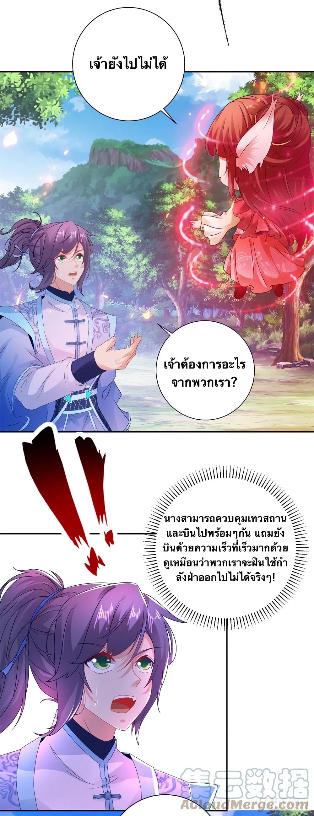 Manga-lc-com อ่านมังงะ อ่านการ์ตูน ออนไลน์ ฟรี Divine Soul Emperor ตอนที่ 1 2 3 4 5 6 7 8 9 10 11 12 13 14 ฟรี ไม่มีโฆษณา Manga-lc - อ่าน มังงะ อ่าน การ์ตูน ออนไลน์ อ่านมังงะ ฟรี