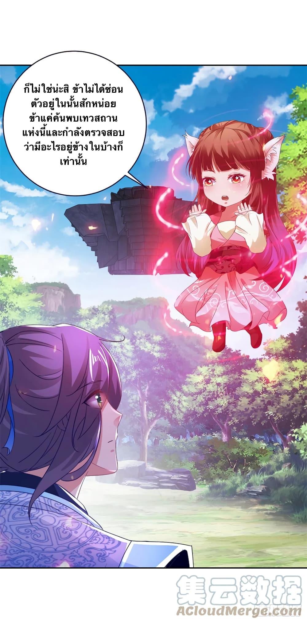 Manga-lc-com อ่านมังงะ อ่านการ์ตูน ออนไลน์ ฟรี Divine Soul Emperor ตอนที่ 1 2 3 4 5 6 7 8 9 10 11 12 13 14 ฟรี ไม่มีโฆษณา Manga-lc - อ่าน มังงะ อ่าน การ์ตูน ออนไลน์ อ่านมังงะ ฟรี