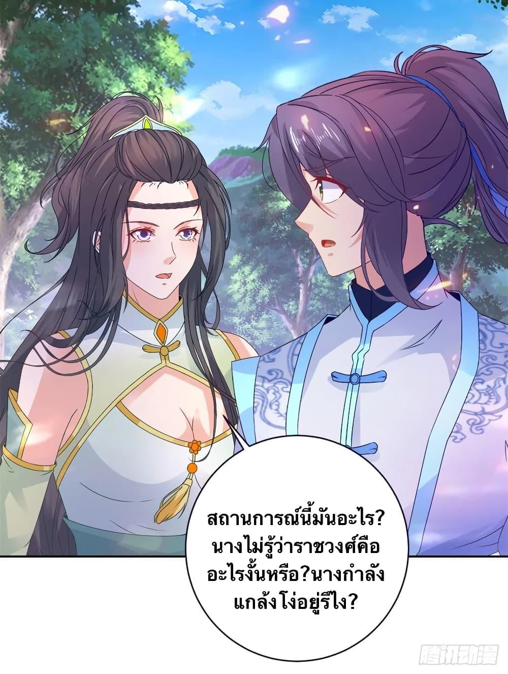 Manga-lc-com อ่านมังงะ อ่านการ์ตูน ออนไลน์ ฟรี Divine Soul Emperor ตอนที่ 1 2 3 4 5 6 7 8 9 10 11 12 13 14 ฟรี ไม่มีโฆษณา Manga-lc - อ่าน มังงะ อ่าน การ์ตูน ออนไลน์ อ่านมังงะ ฟรี