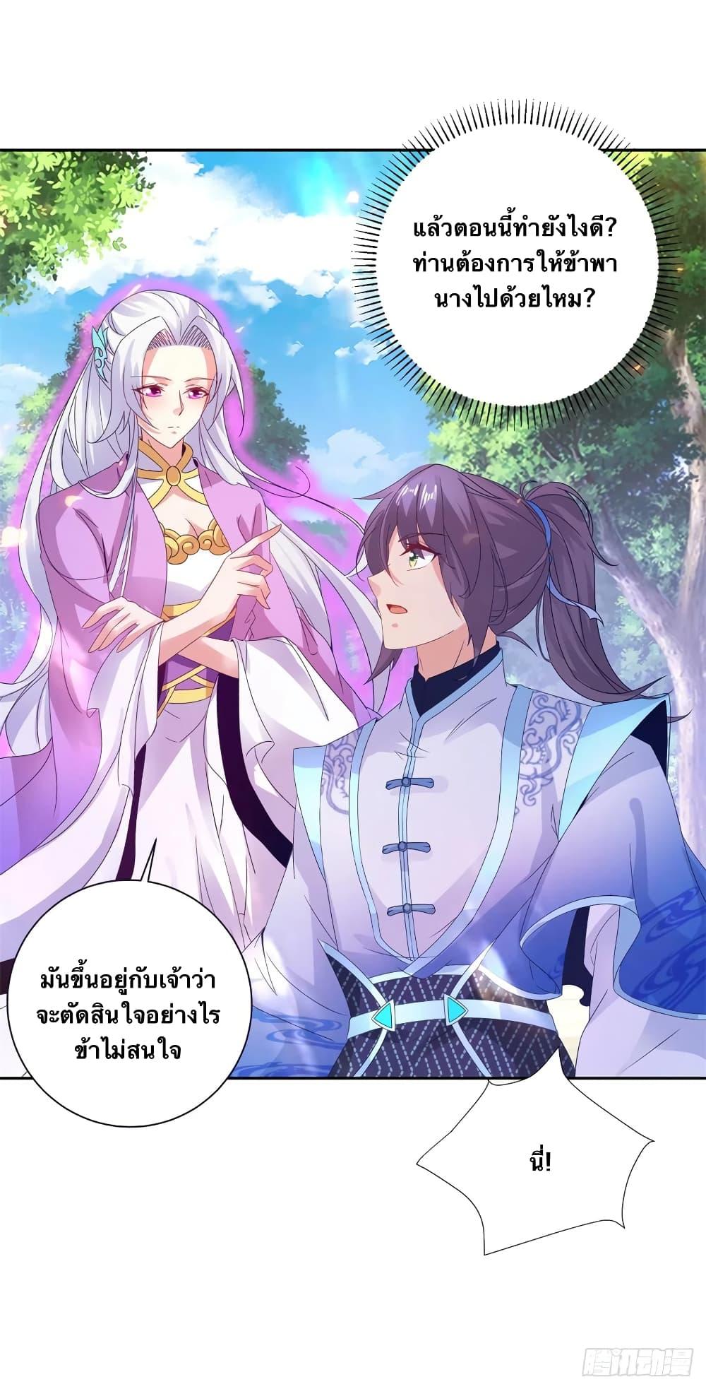 Manga-lc-com อ่านมังงะ อ่านการ์ตูน ออนไลน์ ฟรี Divine Soul Emperor ตอนที่ 1 2 3 4 5 6 7 8 9 10 11 12 13 14 ฟรี ไม่มีโฆษณา Manga-lc - อ่าน มังงะ อ่าน การ์ตูน ออนไลน์ อ่านมังงะ ฟรี