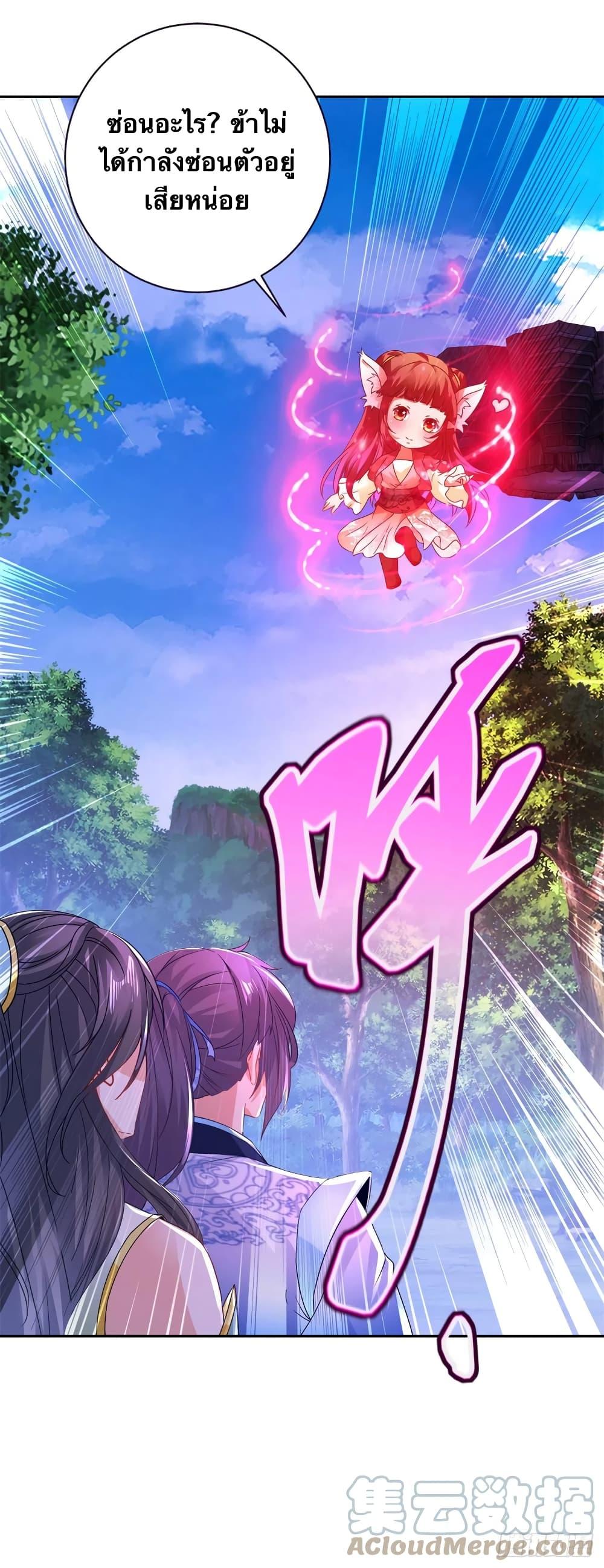 Manga-lc-com อ่านมังงะ อ่านการ์ตูน ออนไลน์ ฟรี Divine Soul Emperor ตอนที่ 1 2 3 4 5 6 7 8 9 10 11 12 13 14 ฟรี ไม่มีโฆษณา Manga-lc - อ่าน มังงะ อ่าน การ์ตูน ออนไลน์ อ่านมังงะ ฟรี