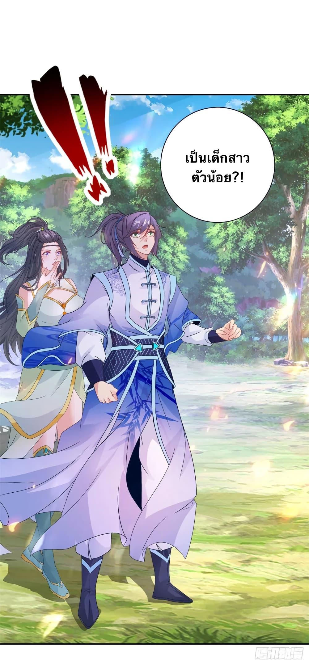 Manga-lc-com อ่านมังงะ อ่านการ์ตูน ออนไลน์ ฟรี Divine Soul Emperor ตอนที่ 1 2 3 4 5 6 7 8 9 10 11 12 13 14 ฟรี ไม่มีโฆษณา Manga-lc - อ่าน มังงะ อ่าน การ์ตูน ออนไลน์ อ่านมังงะ ฟรี