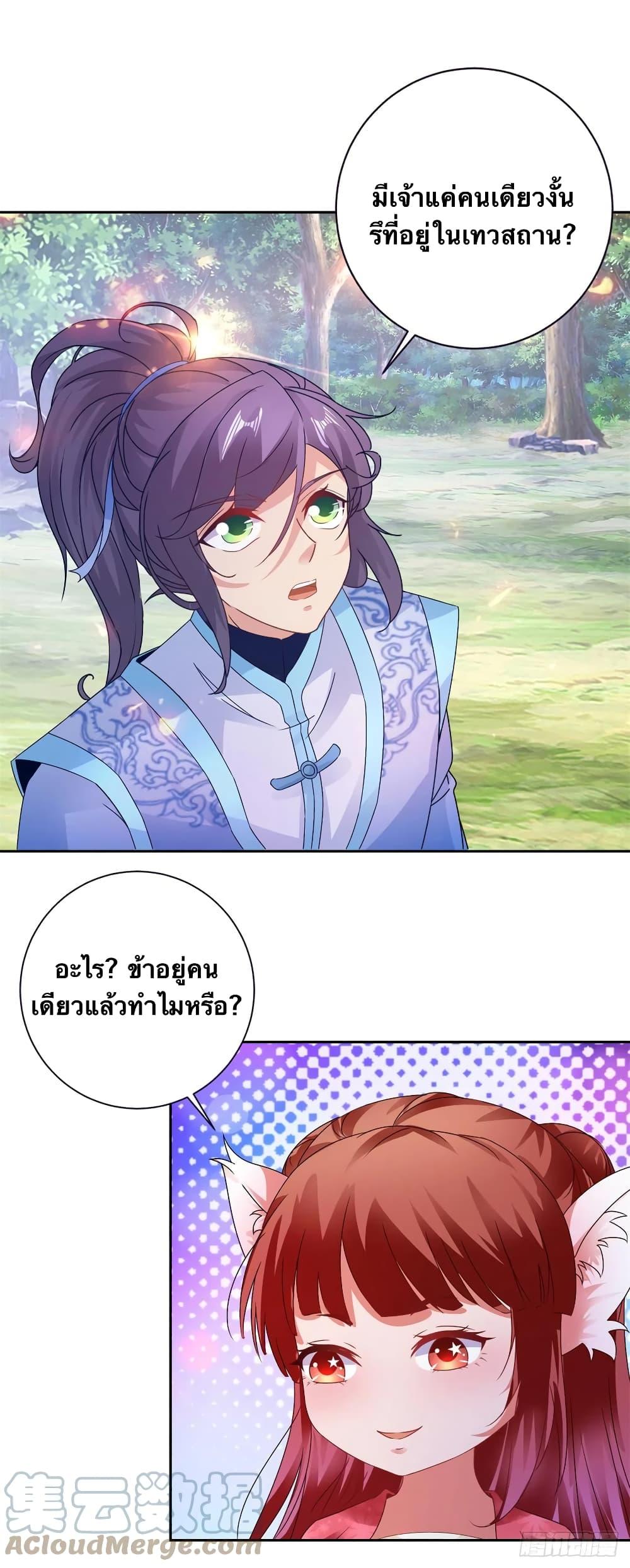 Manga-lc-com อ่านมังงะ อ่านการ์ตูน ออนไลน์ ฟรี Divine Soul Emperor ตอนที่ 1 2 3 4 5 6 7 8 9 10 11 12 13 14 ฟรี ไม่มีโฆษณา Manga-lc - อ่าน มังงะ อ่าน การ์ตูน ออนไลน์ อ่านมังงะ ฟรี