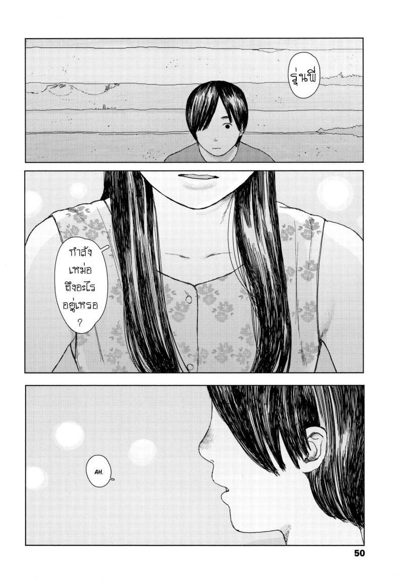Doujin-Lc- อ่าน โดจิน มังฮวา เกาหลี ญี่ปุ่น จีน แปลไทย เบาะหลังของเธอ [Ooyoko Yamaame] Ochinai Ame Unfalling Rain ตอนที่ 1 2 3 4 5 6 7 8 9 10 11 12 13 14 ฟรี ไม่มีโฆษณา อ่าน โดจิน Manhwa เกาหลี ญี่ปุ่น จีน เรามีครบ คัดมาให้เน้นๆ โดจิน 18+ รับประกันความฟินโดย  Doujin Lc