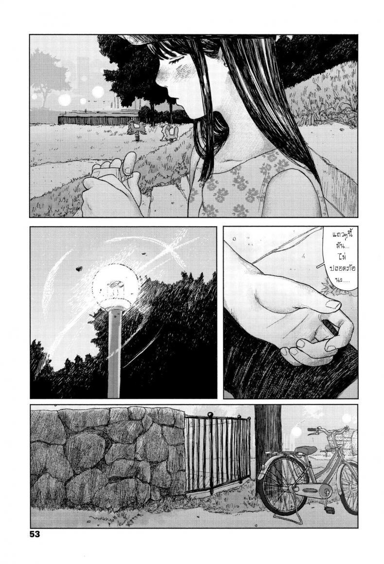 Doujin-Lc- อ่าน โดจิน มังฮวา เกาหลี ญี่ปุ่น จีน แปลไทย เบาะหลังของเธอ [Ooyoko Yamaame] Ochinai Ame Unfalling Rain ตอนที่ 1 2 3 4 5 6 7 8 9 10 11 12 13 14 ฟรี ไม่มีโฆษณา อ่าน โดจิน Manhwa เกาหลี ญี่ปุ่น จีน เรามีครบ คัดมาให้เน้นๆ โดจิน 18+ รับประกันความฟินโดย  Doujin Lc
