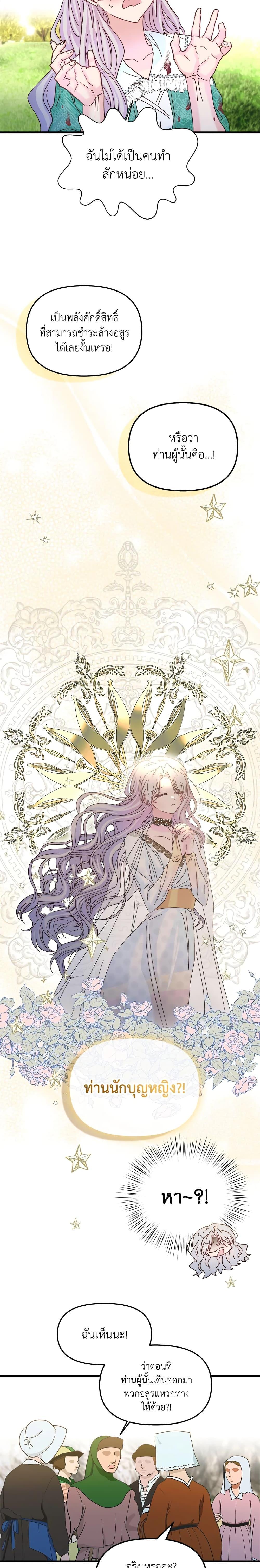 Manga-lc-com อ่านมังงะ อ่านการ์ตูน ออนไลน์ ฟรี I Didn’t Save You To Get Proposed To ตอนที่ 1 2 3 4 5 6 7 8 9 10 11 12 13 14 ฟรี ไม่มีโฆษณา Manga-lc - อ่าน มังงะ อ่าน การ์ตูน ออนไลน์ อ่านมังงะ ฟรี