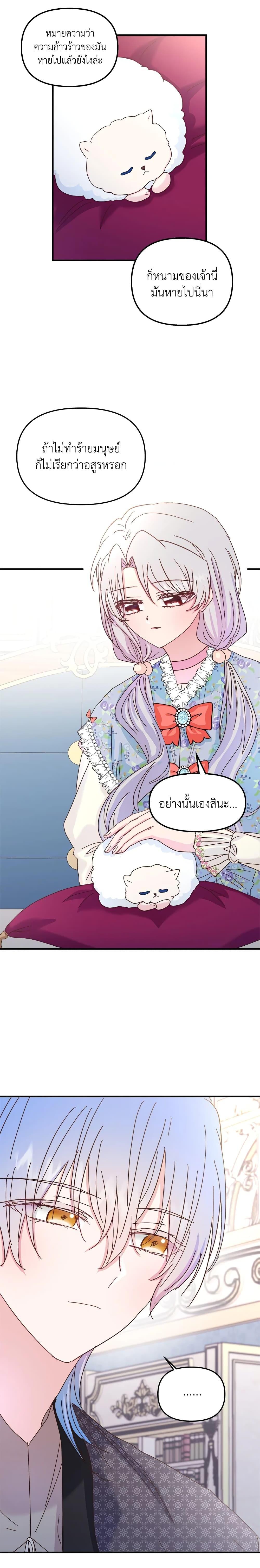 Manga-lc-com อ่านมังงะ อ่านการ์ตูน ออนไลน์ ฟรี I Didn’t Save You To Get Proposed To ตอนที่ 1 2 3 4 5 6 7 8 9 10 11 12 13 14 ฟรี ไม่มีโฆษณา Manga-lc - อ่าน มังงะ อ่าน การ์ตูน ออนไลน์ อ่านมังงะ ฟรี