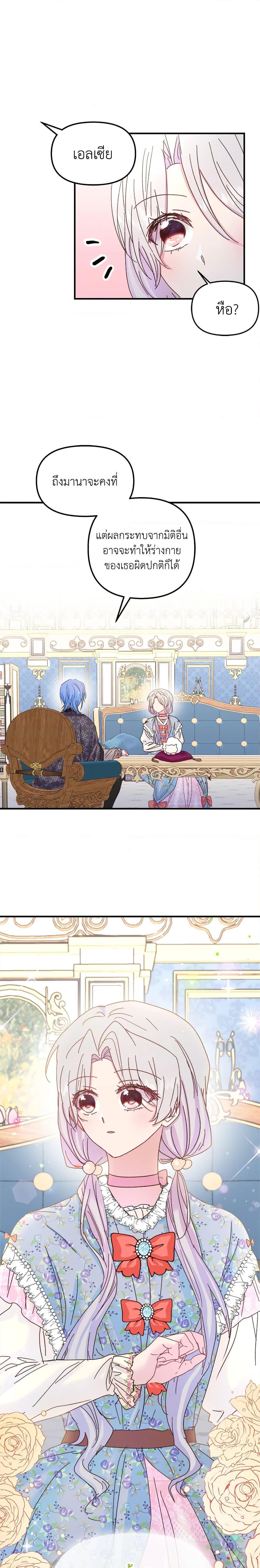 Manga-lc-com อ่านมังงะ อ่านการ์ตูน ออนไลน์ ฟรี I Didn’t Save You To Get Proposed To ตอนที่ 1 2 3 4 5 6 7 8 9 10 11 12 13 14 ฟรี ไม่มีโฆษณา Manga-lc - อ่าน มังงะ อ่าน การ์ตูน ออนไลน์ อ่านมังงะ ฟรี