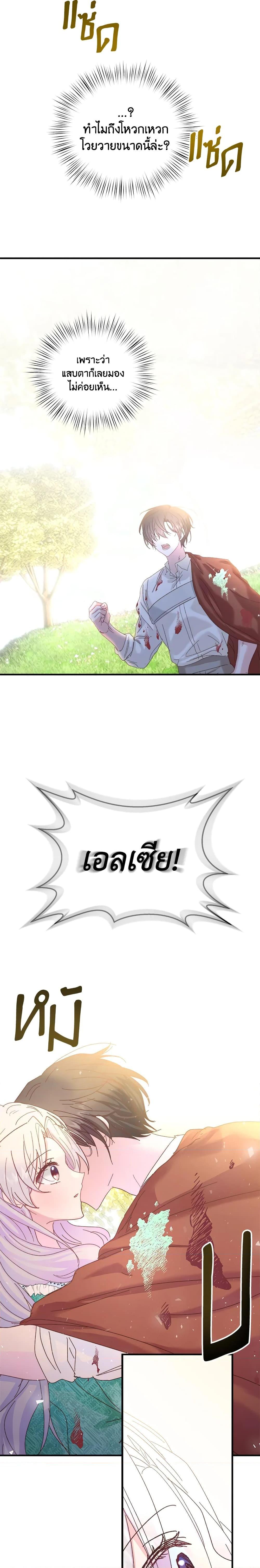 Manga-lc-com อ่านมังงะ อ่านการ์ตูน ออนไลน์ ฟรี I Didn’t Save You To Get Proposed To ตอนที่ 1 2 3 4 5 6 7 8 9 10 11 12 13 14 ฟรี ไม่มีโฆษณา Manga-lc - อ่าน มังงะ อ่าน การ์ตูน ออนไลน์ อ่านมังงะ ฟรี