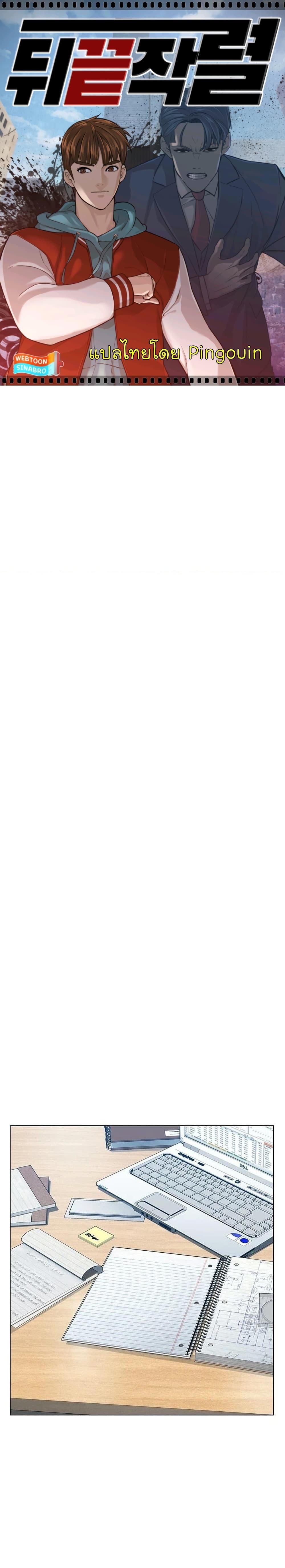 Manga-lc-com อ่านมังงะ อ่านการ์ตูน ออนไลน์ ฟรี From the Grave and Back ตอนที่ 1 2 3 4 5 6 7 8 9 10 11 12 13 14 ฟรี ไม่มีโฆษณา Manga-lc - อ่าน มังงะ อ่าน การ์ตูน ออนไลน์ อ่านมังงะ ฟรี