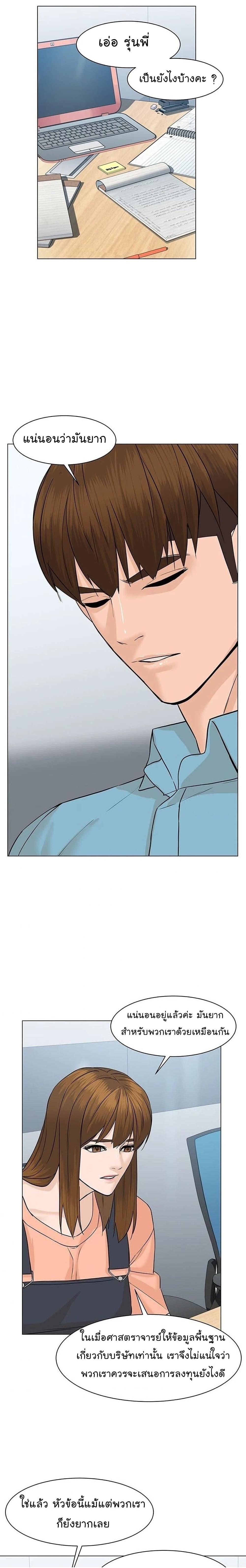 Manga-lc-com อ่านมังงะ อ่านการ์ตูน ออนไลน์ ฟรี From the Grave and Back ตอนที่ 1 2 3 4 5 6 7 8 9 10 11 12 13 14 ฟรี ไม่มีโฆษณา Manga-lc - อ่าน มังงะ อ่าน การ์ตูน ออนไลน์ อ่านมังงะ ฟรี