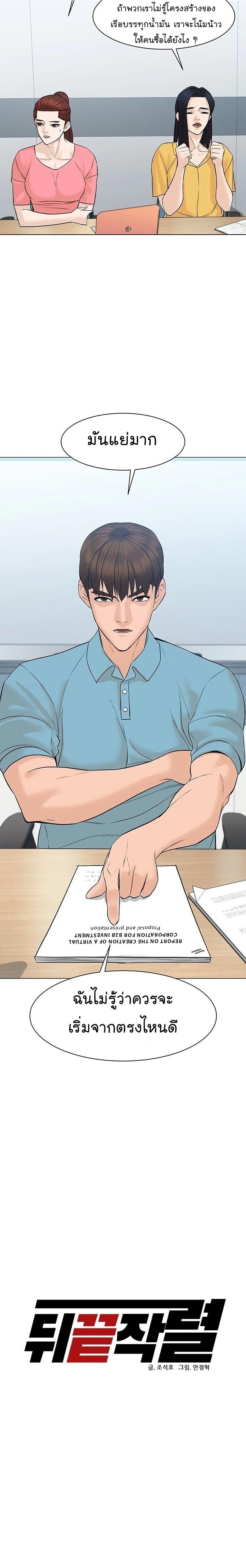 Manga-lc-com อ่านมังงะ อ่านการ์ตูน ออนไลน์ ฟรี From the Grave and Back ตอนที่ 1 2 3 4 5 6 7 8 9 10 11 12 13 14 ฟรี ไม่มีโฆษณา Manga-lc - อ่าน มังงะ อ่าน การ์ตูน ออนไลน์ อ่านมังงะ ฟรี