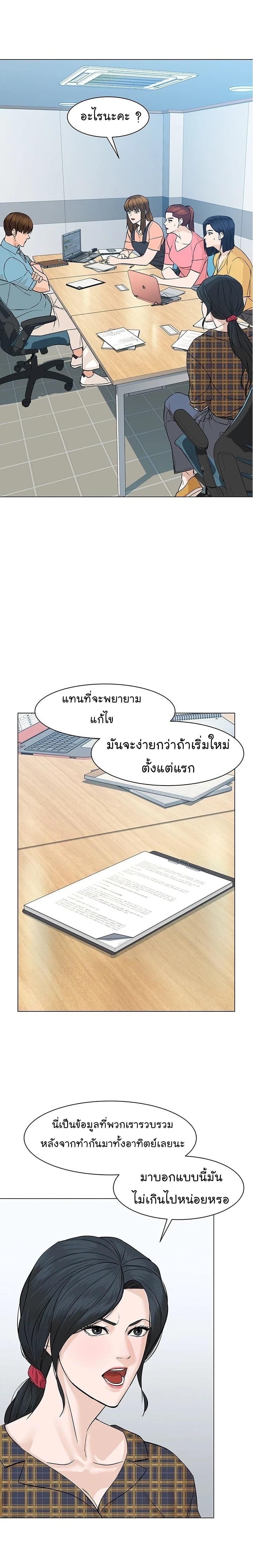 Manga-lc-com อ่านมังงะ อ่านการ์ตูน ออนไลน์ ฟรี From the Grave and Back ตอนที่ 1 2 3 4 5 6 7 8 9 10 11 12 13 14 ฟรี ไม่มีโฆษณา Manga-lc - อ่าน มังงะ อ่าน การ์ตูน ออนไลน์ อ่านมังงะ ฟรี