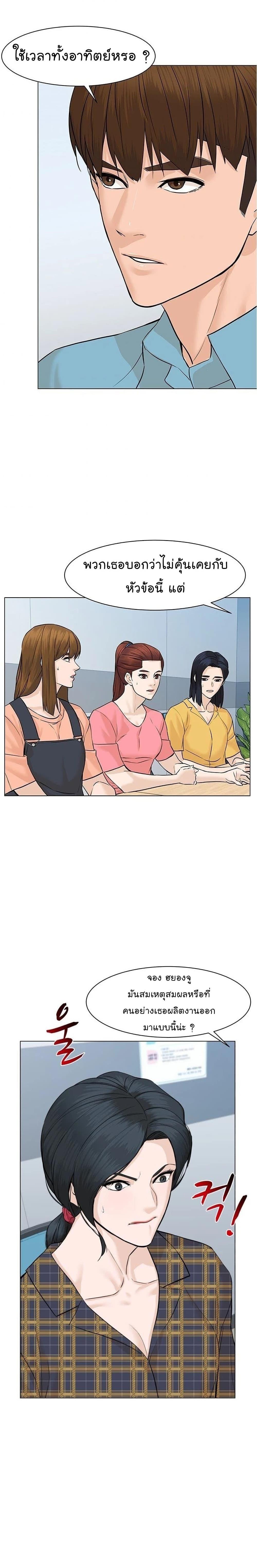 Manga-lc-com อ่านมังงะ อ่านการ์ตูน ออนไลน์ ฟรี From the Grave and Back ตอนที่ 1 2 3 4 5 6 7 8 9 10 11 12 13 14 ฟรี ไม่มีโฆษณา Manga-lc - อ่าน มังงะ อ่าน การ์ตูน ออนไลน์ อ่านมังงะ ฟรี