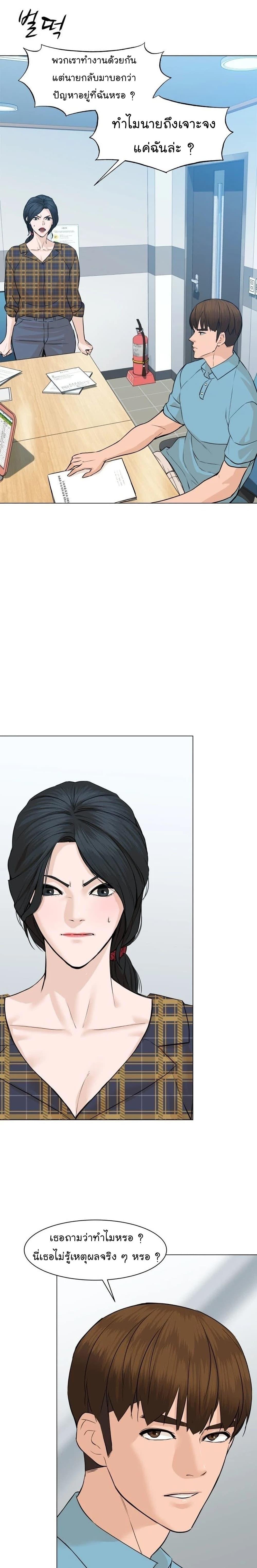 Manga-lc-com อ่านมังงะ อ่านการ์ตูน ออนไลน์ ฟรี From the Grave and Back ตอนที่ 1 2 3 4 5 6 7 8 9 10 11 12 13 14 ฟรี ไม่มีโฆษณา Manga-lc - อ่าน มังงะ อ่าน การ์ตูน ออนไลน์ อ่านมังงะ ฟรี