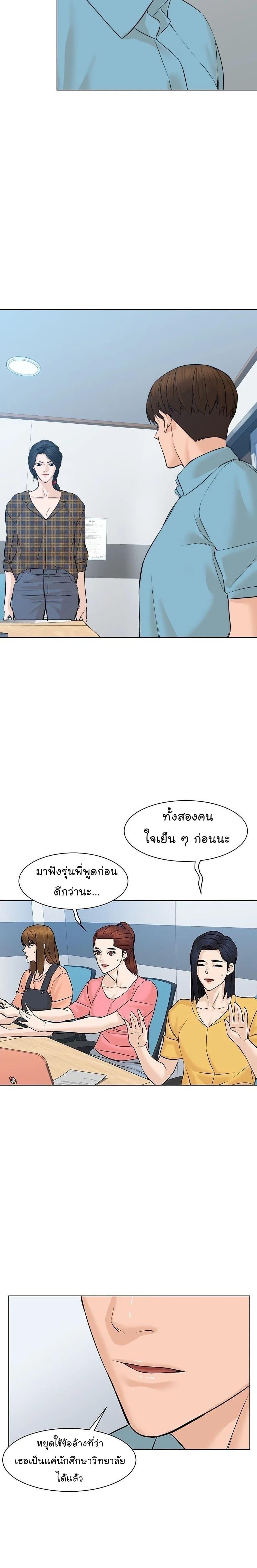 Manga-lc-com อ่านมังงะ อ่านการ์ตูน ออนไลน์ ฟรี From the Grave and Back ตอนที่ 1 2 3 4 5 6 7 8 9 10 11 12 13 14 ฟรี ไม่มีโฆษณา Manga-lc - อ่าน มังงะ อ่าน การ์ตูน ออนไลน์ อ่านมังงะ ฟรี