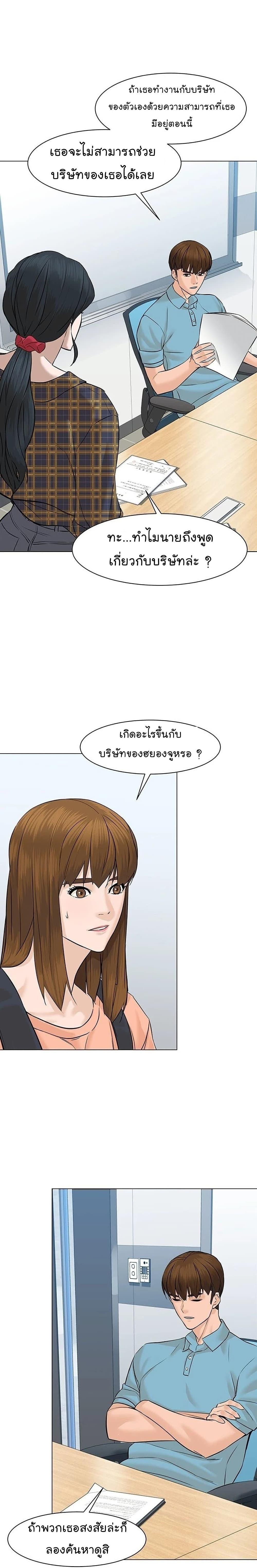 Manga-lc-com อ่านมังงะ อ่านการ์ตูน ออนไลน์ ฟรี From the Grave and Back ตอนที่ 1 2 3 4 5 6 7 8 9 10 11 12 13 14 ฟรี ไม่มีโฆษณา Manga-lc - อ่าน มังงะ อ่าน การ์ตูน ออนไลน์ อ่านมังงะ ฟรี