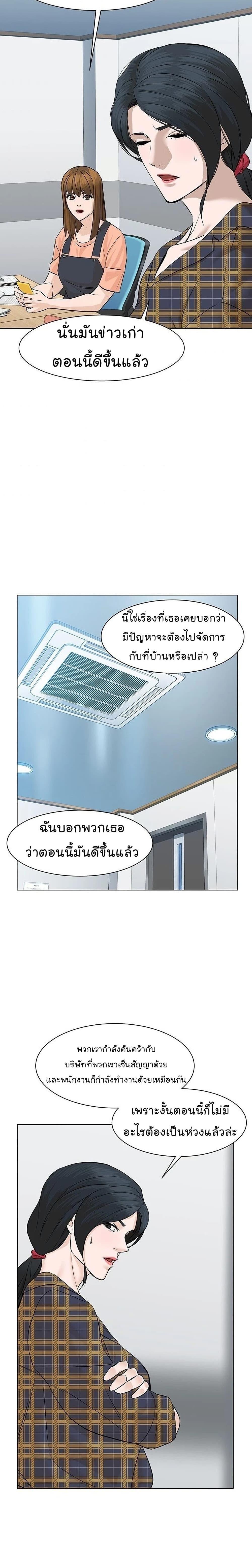 Manga-lc-com อ่านมังงะ อ่านการ์ตูน ออนไลน์ ฟรี From the Grave and Back ตอนที่ 1 2 3 4 5 6 7 8 9 10 11 12 13 14 ฟรี ไม่มีโฆษณา Manga-lc - อ่าน มังงะ อ่าน การ์ตูน ออนไลน์ อ่านมังงะ ฟรี