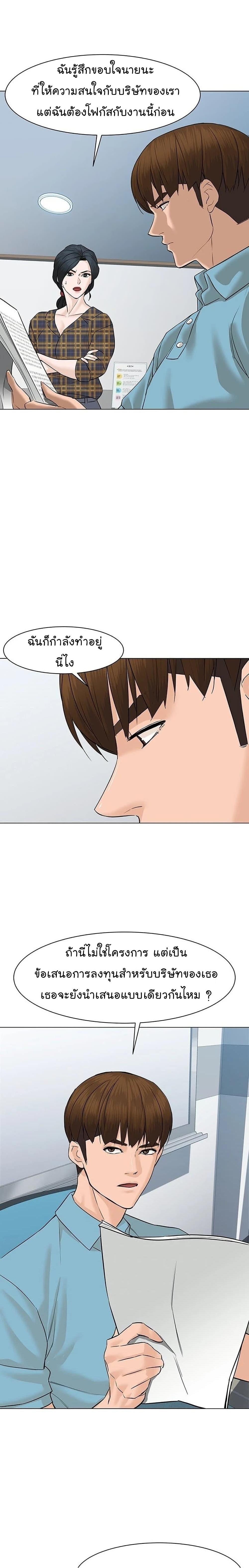 Manga-lc-com อ่านมังงะ อ่านการ์ตูน ออนไลน์ ฟรี From the Grave and Back ตอนที่ 1 2 3 4 5 6 7 8 9 10 11 12 13 14 ฟรี ไม่มีโฆษณา Manga-lc - อ่าน มังงะ อ่าน การ์ตูน ออนไลน์ อ่านมังงะ ฟรี