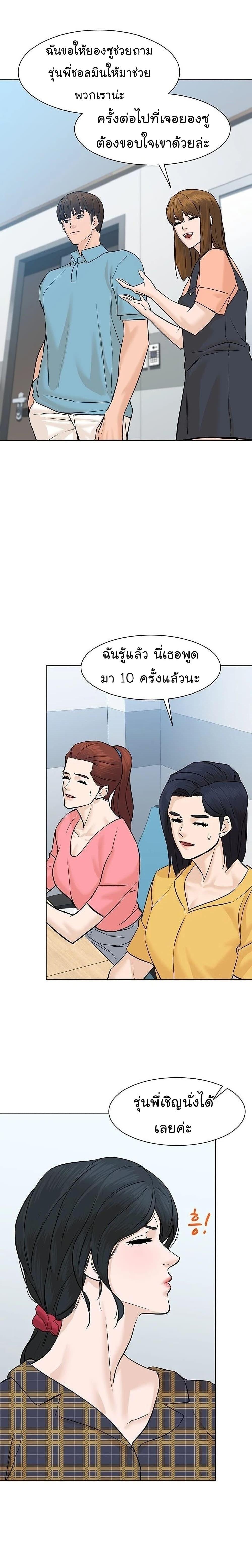 Manga-lc-com อ่านมังงะ อ่านการ์ตูน ออนไลน์ ฟรี From the Grave and Back ตอนที่ 1 2 3 4 5 6 7 8 9 10 11 12 13 14 ฟรี ไม่มีโฆษณา Manga-lc - อ่าน มังงะ อ่าน การ์ตูน ออนไลน์ อ่านมังงะ ฟรี