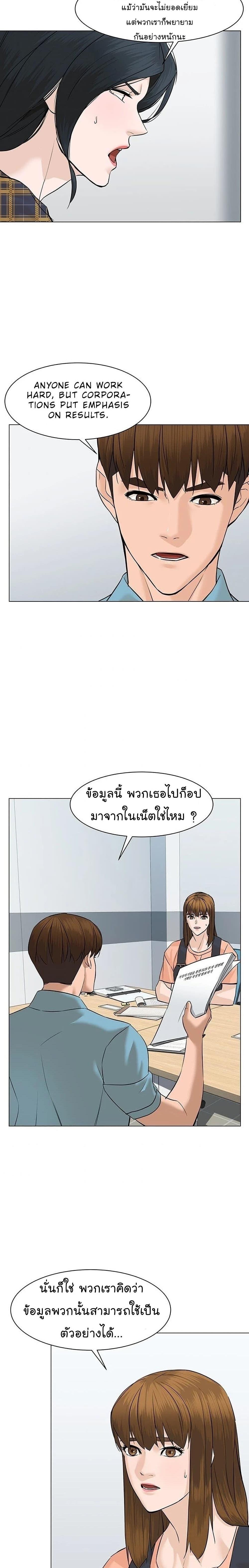 Manga-lc-com อ่านมังงะ อ่านการ์ตูน ออนไลน์ ฟรี From the Grave and Back ตอนที่ 1 2 3 4 5 6 7 8 9 10 11 12 13 14 ฟรี ไม่มีโฆษณา Manga-lc - อ่าน มังงะ อ่าน การ์ตูน ออนไลน์ อ่านมังงะ ฟรี
