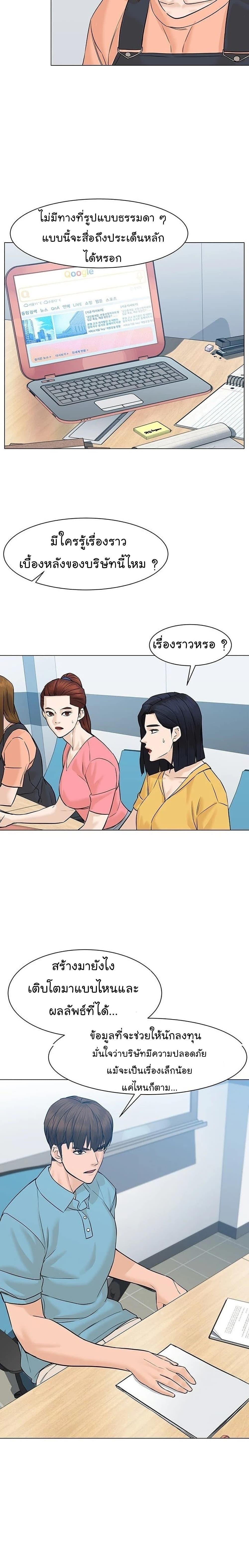 Manga-lc-com อ่านมังงะ อ่านการ์ตูน ออนไลน์ ฟรี From the Grave and Back ตอนที่ 1 2 3 4 5 6 7 8 9 10 11 12 13 14 ฟรี ไม่มีโฆษณา Manga-lc - อ่าน มังงะ อ่าน การ์ตูน ออนไลน์ อ่านมังงะ ฟรี