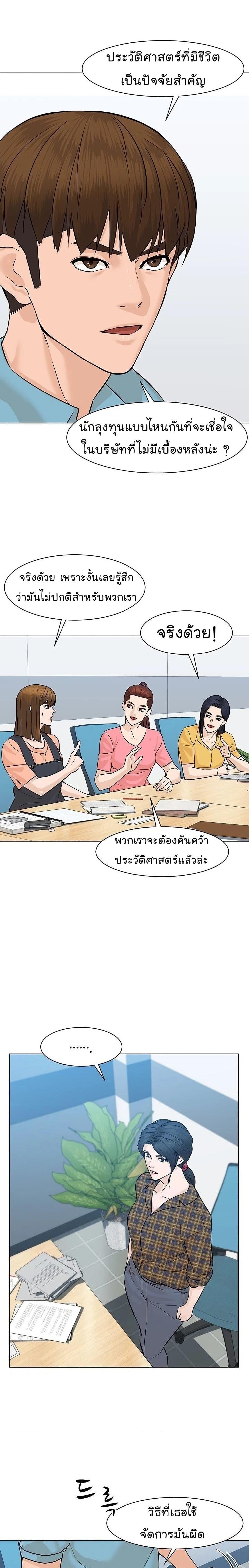 Manga-lc-com อ่านมังงะ อ่านการ์ตูน ออนไลน์ ฟรี From the Grave and Back ตอนที่ 1 2 3 4 5 6 7 8 9 10 11 12 13 14 ฟรี ไม่มีโฆษณา Manga-lc - อ่าน มังงะ อ่าน การ์ตูน ออนไลน์ อ่านมังงะ ฟรี