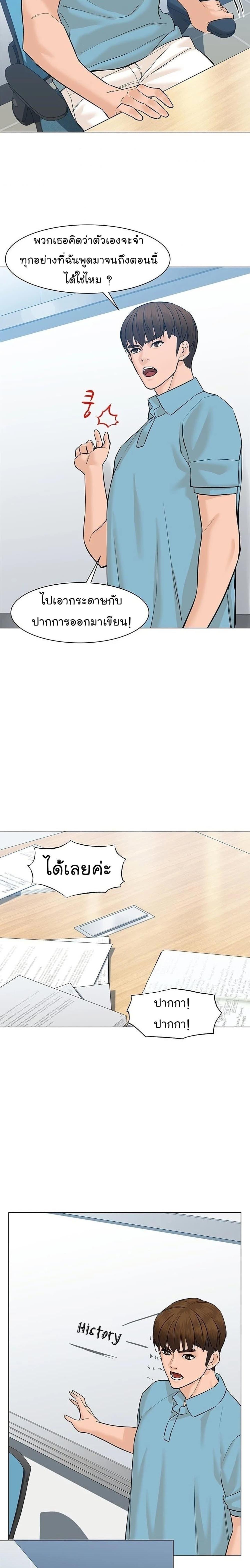 Manga-lc-com อ่านมังงะ อ่านการ์ตูน ออนไลน์ ฟรี From the Grave and Back ตอนที่ 1 2 3 4 5 6 7 8 9 10 11 12 13 14 ฟรี ไม่มีโฆษณา Manga-lc - อ่าน มังงะ อ่าน การ์ตูน ออนไลน์ อ่านมังงะ ฟรี