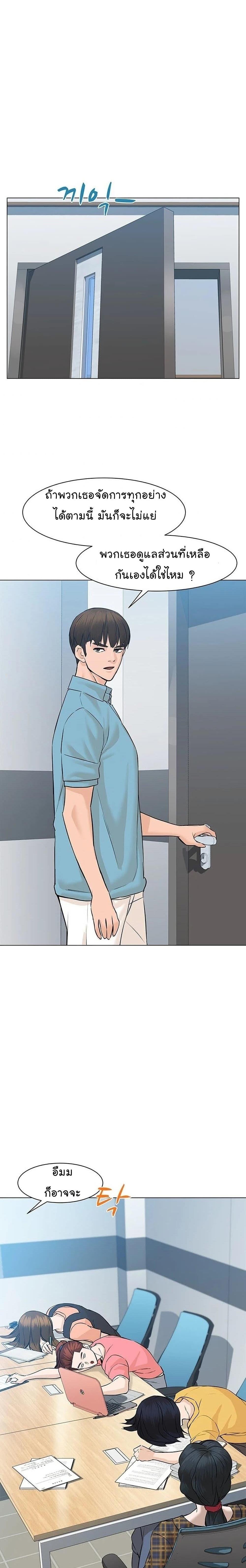 Manga-lc-com อ่านมังงะ อ่านการ์ตูน ออนไลน์ ฟรี From the Grave and Back ตอนที่ 1 2 3 4 5 6 7 8 9 10 11 12 13 14 ฟรี ไม่มีโฆษณา Manga-lc - อ่าน มังงะ อ่าน การ์ตูน ออนไลน์ อ่านมังงะ ฟรี