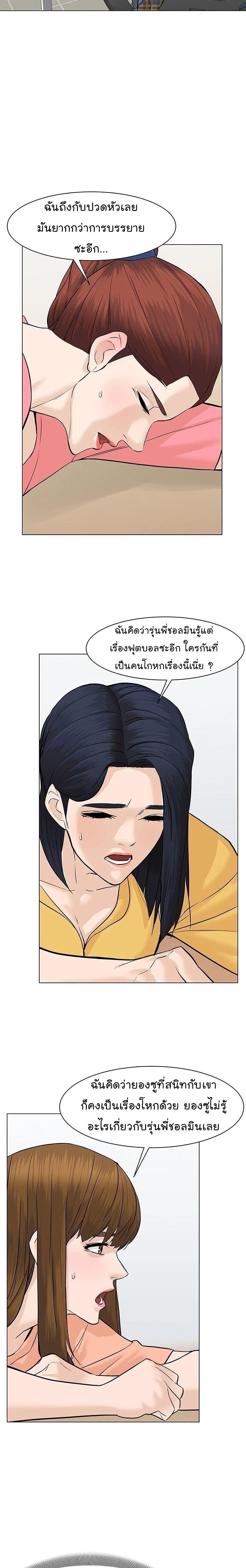 Manga-lc-com อ่านมังงะ อ่านการ์ตูน ออนไลน์ ฟรี From the Grave and Back ตอนที่ 1 2 3 4 5 6 7 8 9 10 11 12 13 14 ฟรี ไม่มีโฆษณา Manga-lc - อ่าน มังงะ อ่าน การ์ตูน ออนไลน์ อ่านมังงะ ฟรี