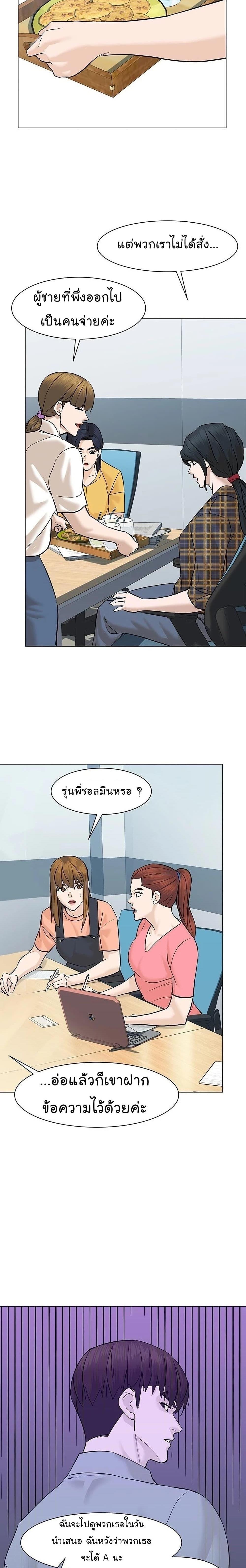 Manga-lc-com อ่านมังงะ อ่านการ์ตูน ออนไลน์ ฟรี From the Grave and Back ตอนที่ 1 2 3 4 5 6 7 8 9 10 11 12 13 14 ฟรี ไม่มีโฆษณา Manga-lc - อ่าน มังงะ อ่าน การ์ตูน ออนไลน์ อ่านมังงะ ฟรี