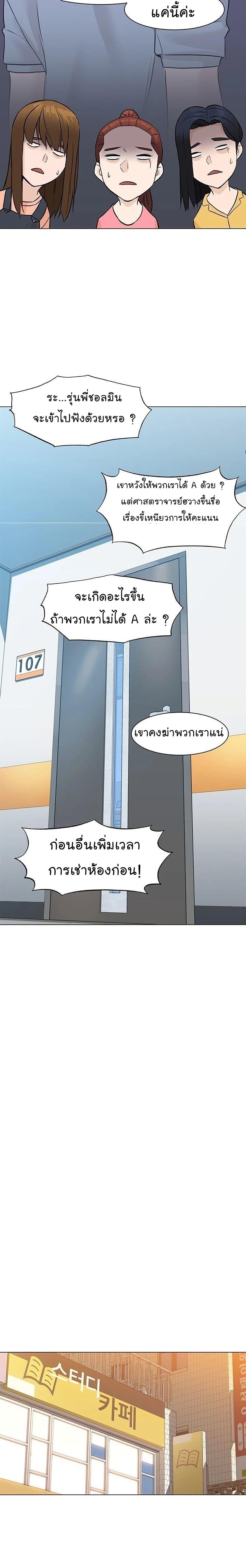 Manga-lc-com อ่านมังงะ อ่านการ์ตูน ออนไลน์ ฟรี From the Grave and Back ตอนที่ 1 2 3 4 5 6 7 8 9 10 11 12 13 14 ฟรี ไม่มีโฆษณา Manga-lc - อ่าน มังงะ อ่าน การ์ตูน ออนไลน์ อ่านมังงะ ฟรี