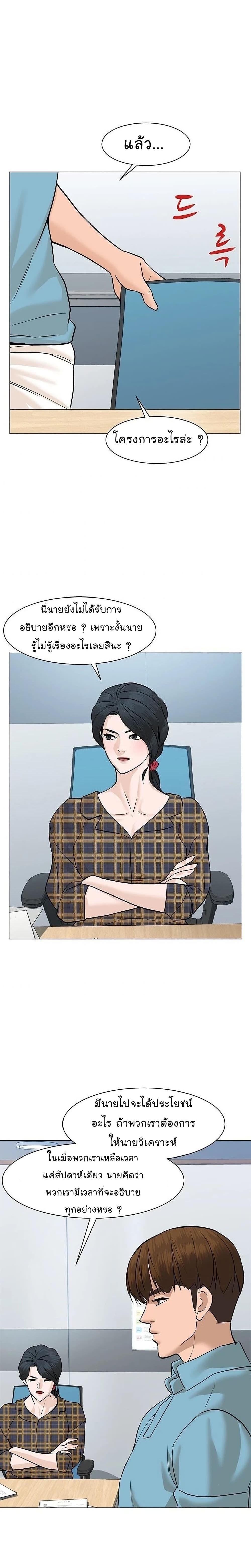 Manga-lc-com อ่านมังงะ อ่านการ์ตูน ออนไลน์ ฟรี From the Grave and Back ตอนที่ 1 2 3 4 5 6 7 8 9 10 11 12 13 14 ฟรี ไม่มีโฆษณา Manga-lc - อ่าน มังงะ อ่าน การ์ตูน ออนไลน์ อ่านมังงะ ฟรี