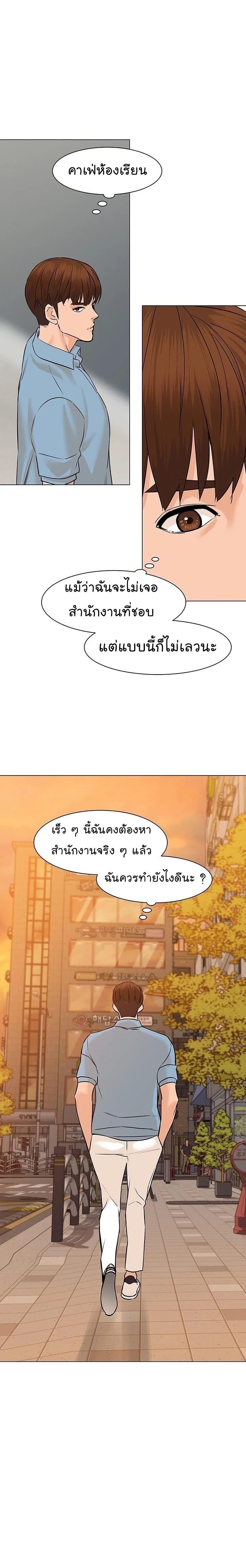 Manga-lc-com อ่านมังงะ อ่านการ์ตูน ออนไลน์ ฟรี From the Grave and Back ตอนที่ 1 2 3 4 5 6 7 8 9 10 11 12 13 14 ฟรี ไม่มีโฆษณา Manga-lc - อ่าน มังงะ อ่าน การ์ตูน ออนไลน์ อ่านมังงะ ฟรี